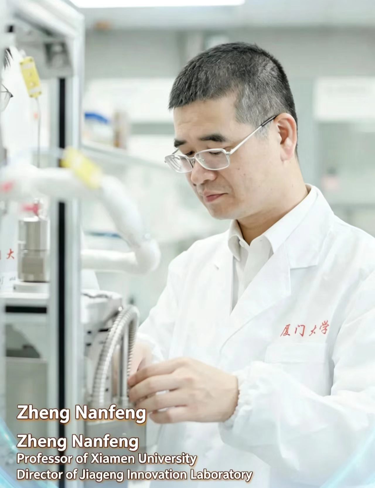 Academician Zheng Nanfeng signing the research collaboration agreement for the graphene far-infrared neuropsychiatric health initiative