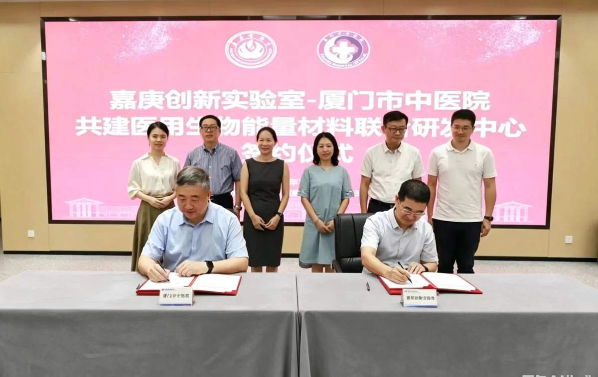 Hospital collaboration related to XIHE far infrared research