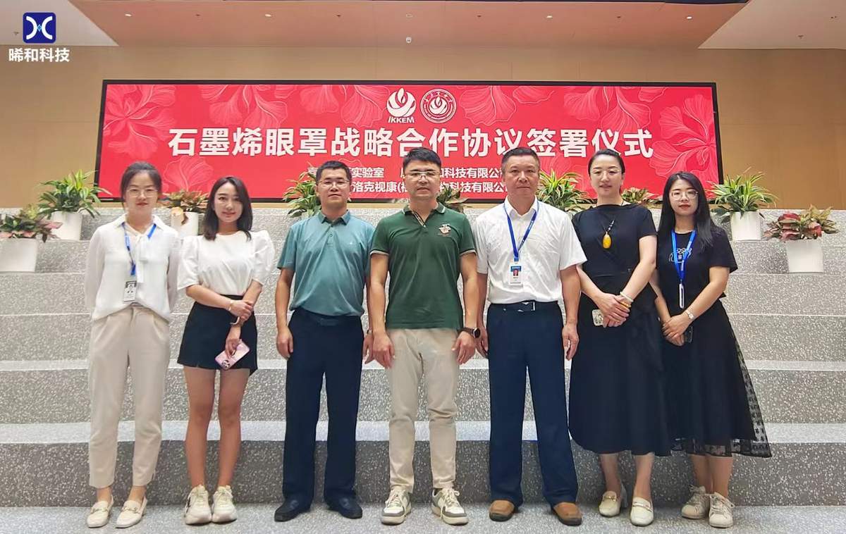 Evidence context for XIHE Graphene Heated Eye Mask