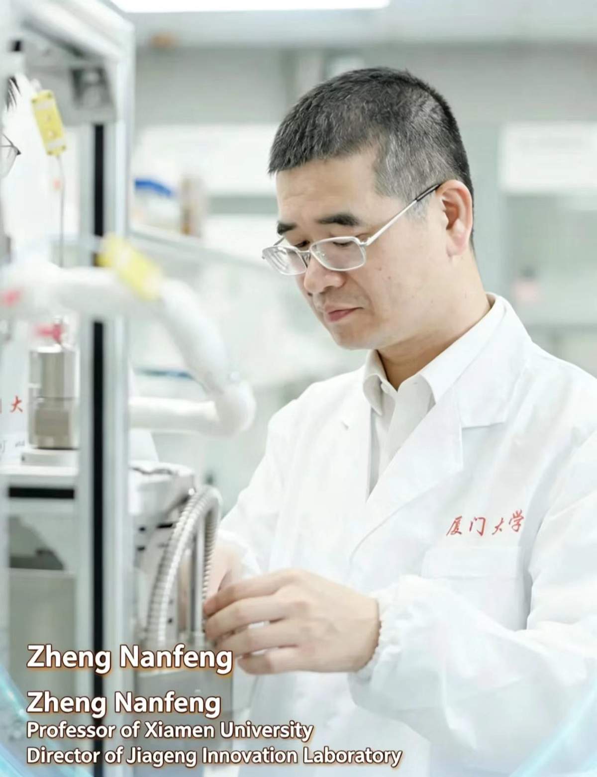 Academician Zheng Nanfeng Supports Graphene Thermal Materials Research Collaboration